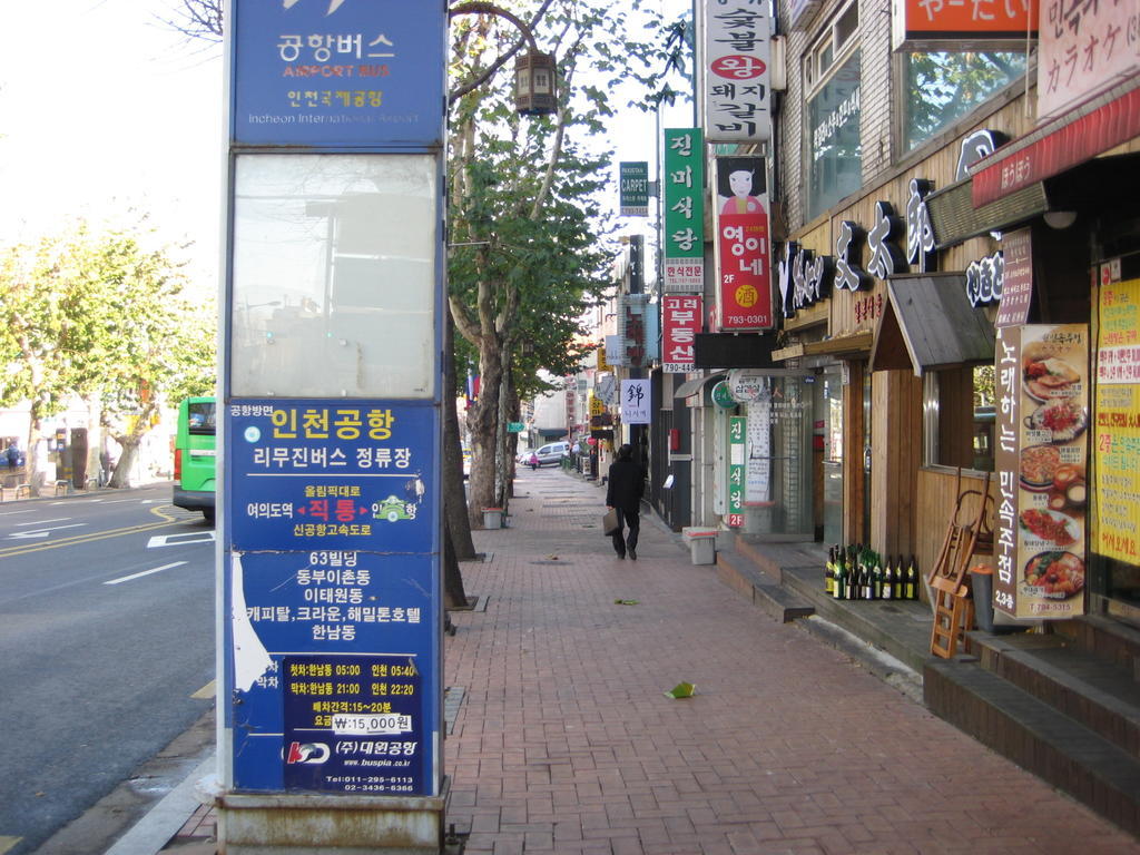 Amuse Guest House Seoul Ngoại thất bức ảnh