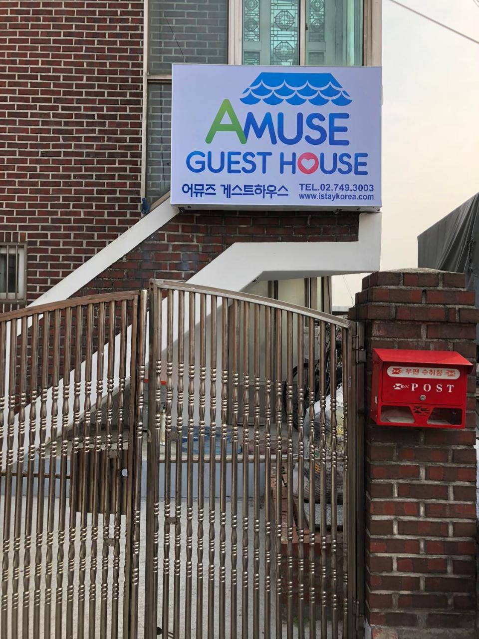 Amuse Guest House Seoul Ngoại thất bức ảnh
